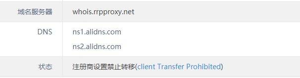 为什么无法查看特定域名的注册信息？