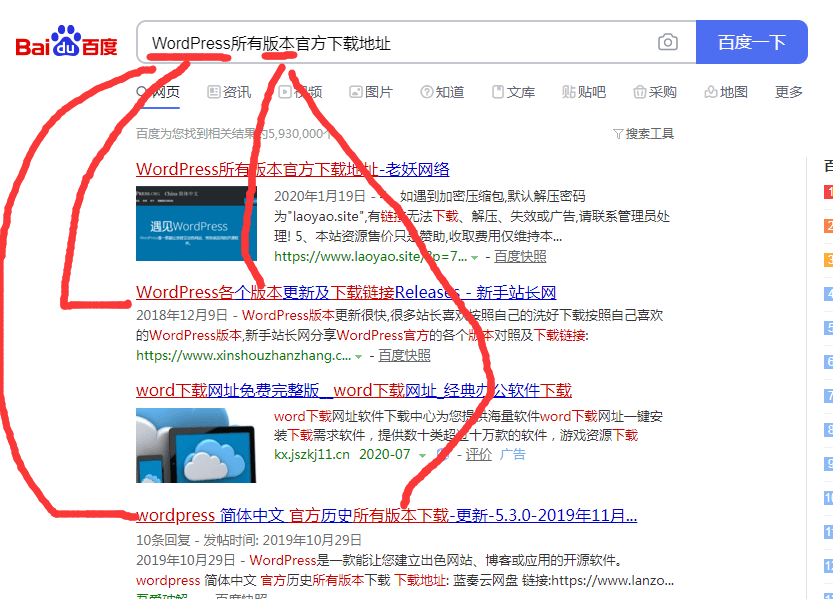 seo网站优化标题的关键词写法