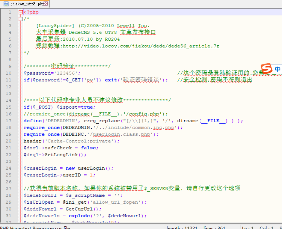 求助织梦的php发布接口怎么添加 支持发布字段功能 求助,织梦,php,发布,接口