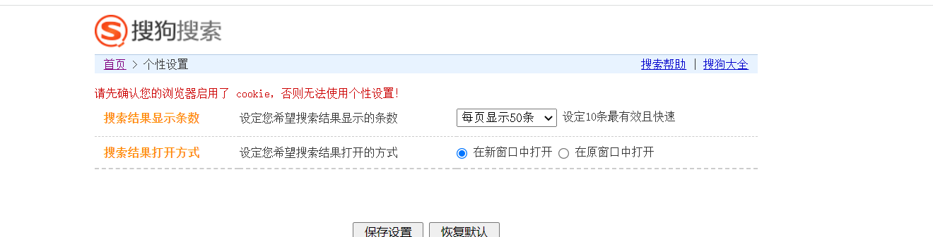 360搜索除了广告厉害  利于用户体验的一个都没有 搜索,除了,广告,厉害,利于