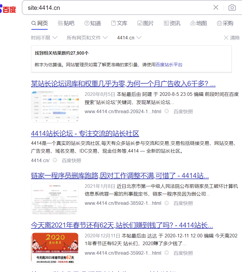 百度搜索结果中 网站URL展示中文名称 百度,百度搜索,搜索,结果,中网