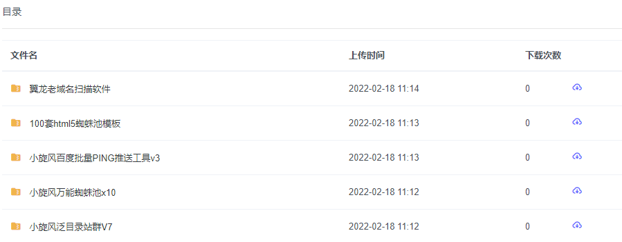 来波软件源码什么的，还是需注册才能下载 来波,软件,软件源,源码,什么