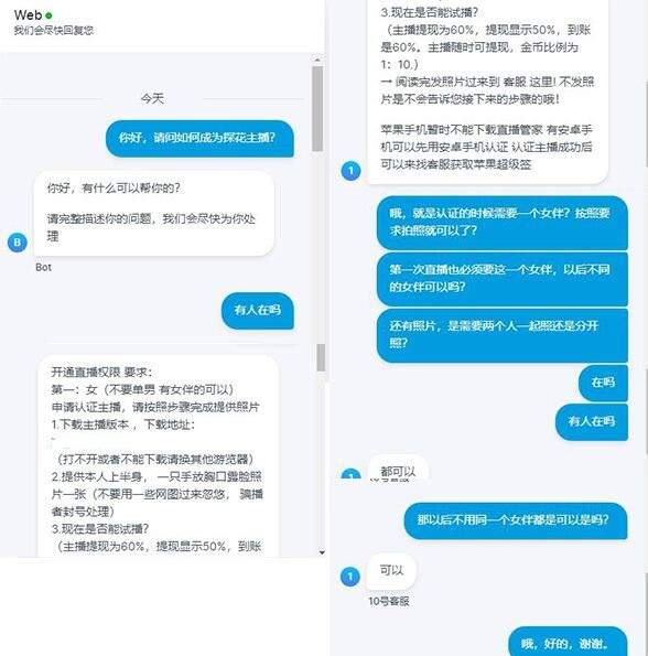 请各位站长推荐一个增加收入的方式 