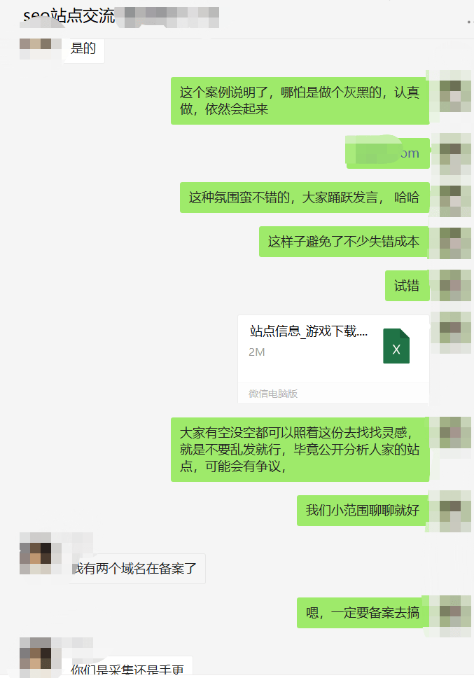 传奇游戏站点怎么做？传奇站点做起来有什么手法？我爬取了549个同行站点进行分析，得出以下结论。 传奇,游戏,站点,怎么,起来