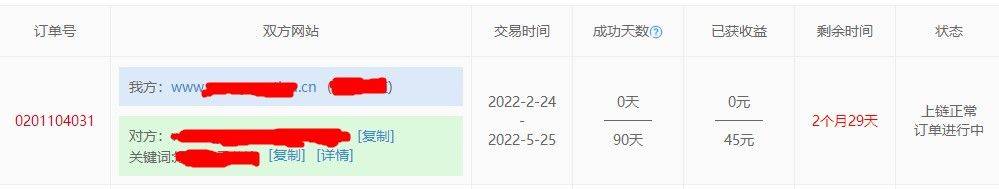 今年的第一个小单：开斋了 今年,第一,第一个,一个,小单