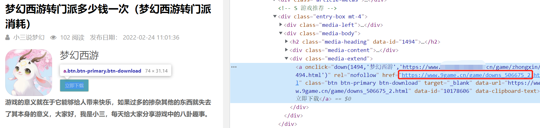 游戏下载站变现方式分析，我们有那些游戏联盟可以选择？ 游戏,游戏下载,下载,变现,方式