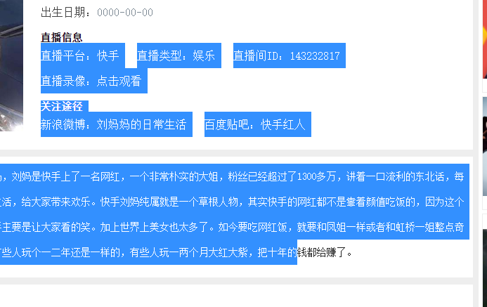 怎么突破限制，直接复制呢？ 