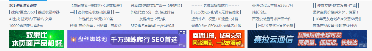 其实爱站这么多播放器广告为嘛没人管呢 其实,这么,播放,播放器,广告