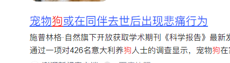 这种没有时间的收录是不是无效收录 这种,没有,时间,收录,是不是