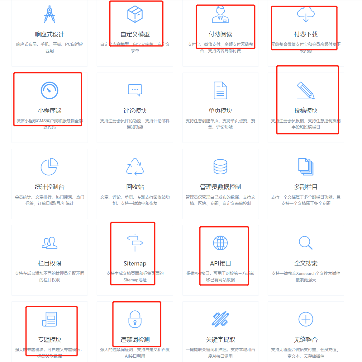 游戏下载站分析系列实操篇04 推荐一个生态完善的cms,附带小程序源码（强力推荐）！！ 游戏,游戏下载,下载,分析,系列