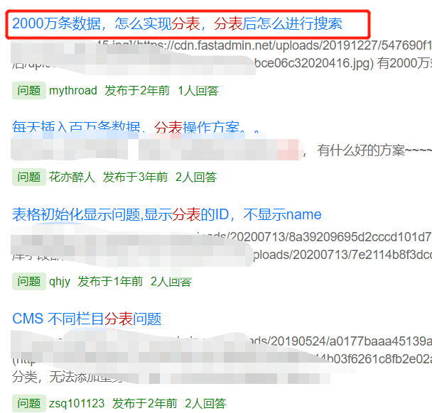 游戏下载站分析系列实操篇04 推荐一个生态完善的cms,附带小程序源码（强力推荐）！！ 游戏,游戏下载,下载,分析,系列