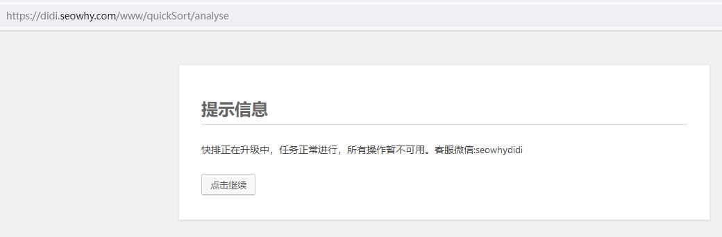 3.1日将实施互联网安全管理条例（包含算法问题） 实施,互联,互联网,互联网安全