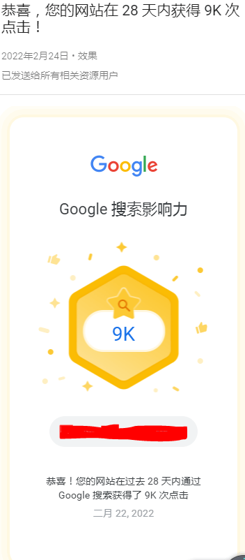 最近google效果不错 平均排名几乎都在首页了 最近,google,效果,不错,平均