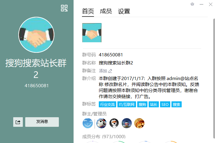 搜狗怎么HTTP变HTTPS 重金求 搜狗,怎么,http,重金,一个