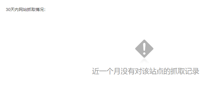 搜狗这是这怎么了，站长后台查不到任何数据 搜狗,这是,怎么,怎么了,站长