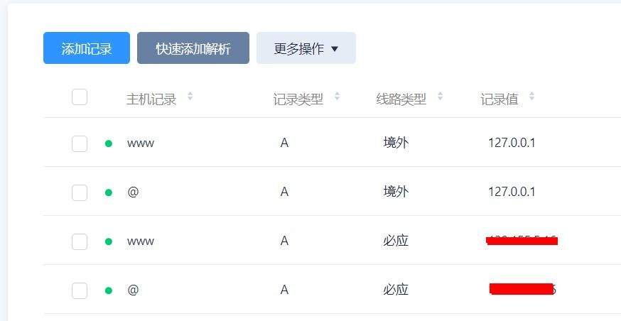 域名禁止境外解析会影响必应蜘蛛吗 域名,禁止,境外,解析,影响