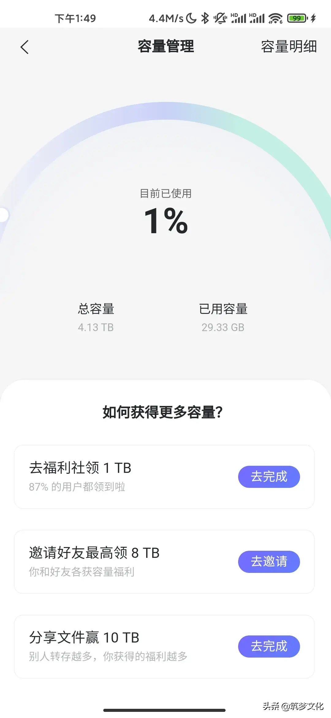 这个条款用阿里云盘存东西的小伙伴们，请注意擦亮眼睛。血的教训。 这个,条款,阿里,阿里云,东西