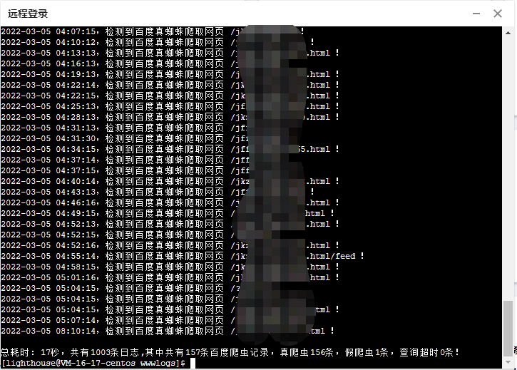 新站！百度资源平台抓取百度蜘蛛问题 新站,百度,资源,资源平台,平台