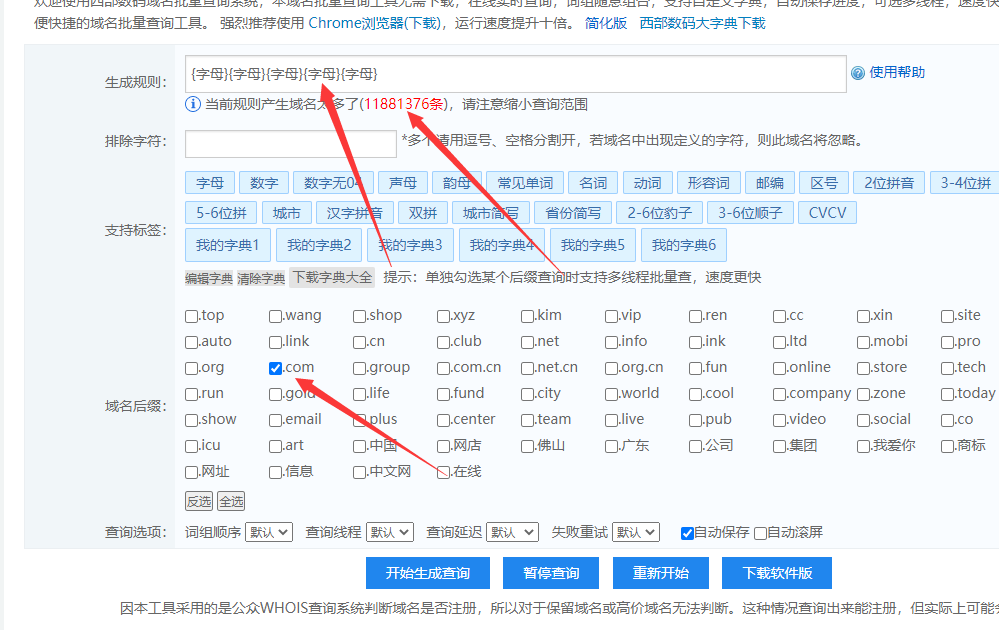 为什么这几个五位域名会没人要 为什么,什么,几个,五位,域名