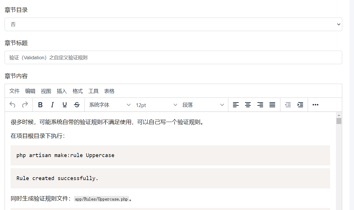 某宝花三千多定制个网站，编辑器只能用默认的 