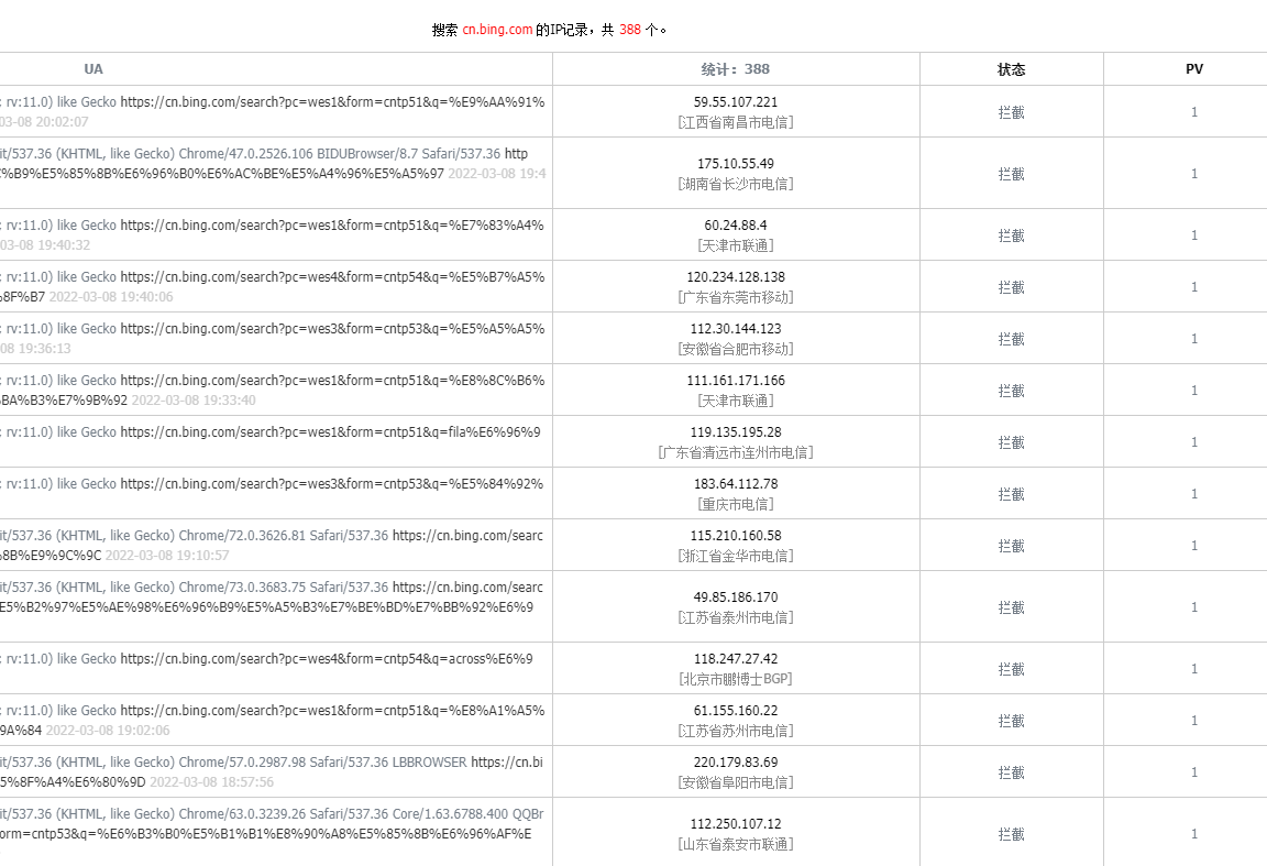 百度 - 搜狗 - 头条 - 必应 - 谷歌 - 360 - 神马 - 苹果 百度,搜狗,头条,必应,谷歌