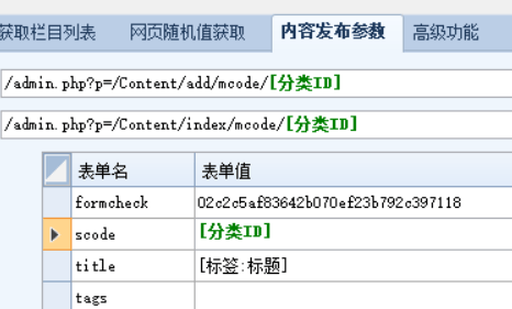 这样写对不？ 这样,插件