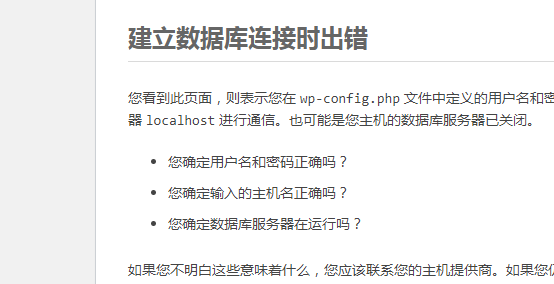 我大着胆子注册了一个被墙的域名 既然可以访问 胆子,注册,一个,被墙,域名