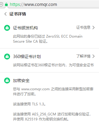 免费SSL证书那个，宝塔一般都是 Let's Encrypt 免费,证书,那个,宝塔,一般