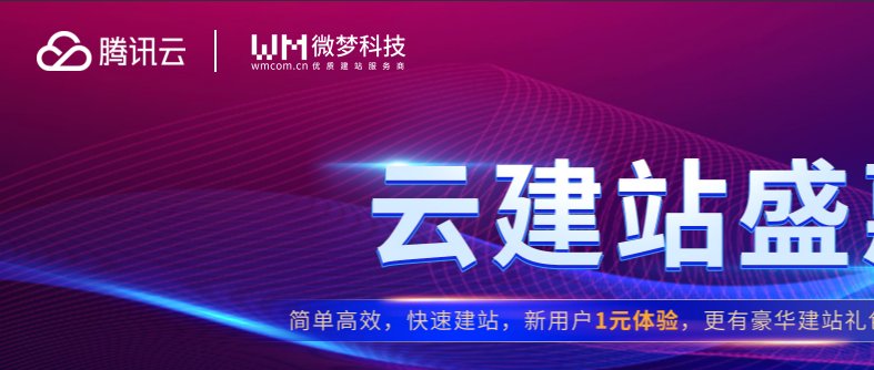 腾讯这样搞？让我们站长怎么搞！！ 腾讯,这样,我们,站长,怎么