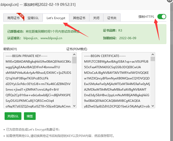 用了宝塔带的SSL 网站打不开怎么回事 宝塔,网站,打不开,怎么,怎么回事