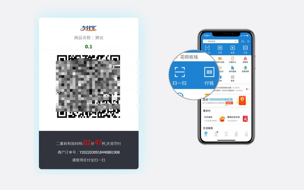 新版码支付V3.1免挂程序+带监控APP源码 新版,支付,程序,监控,app