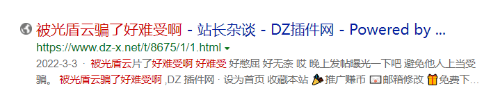 发现两个板砖dz插件网的论坛 发现,两个,板砖,插件,论坛