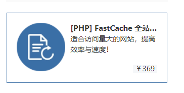 有没有共享一下zb的缓存插件啊，用爱发电的买不起 有没有,没有,共享,一下,缓存