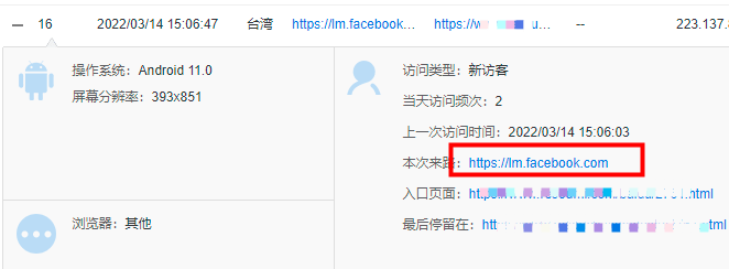 有网友把我的网站分享到了 facebook 。。。。 网友,我的,网站,分享,到了