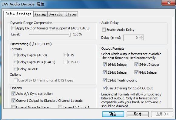 最近有台普通办公电脑QQ登录后边上显示LAV Audio Decoder是什么原因呢？ 最近,普通,办公,电脑,登录