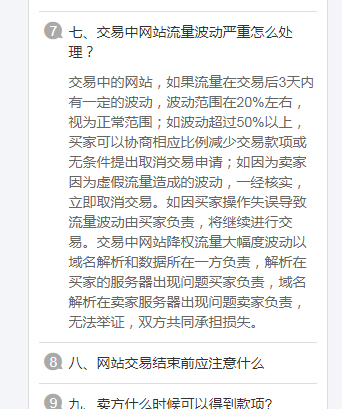 长城号一卖掉就跌成这样了么 