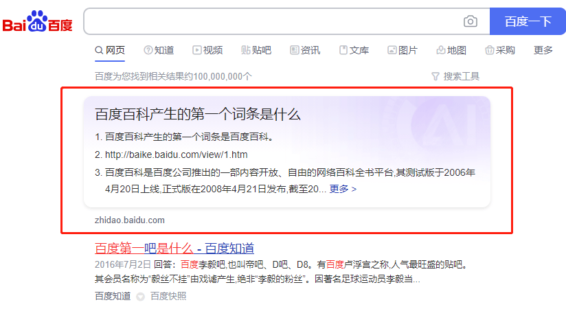 这种排名专业术语是叫什么？ 这种,排名,专业,专业术语,什么