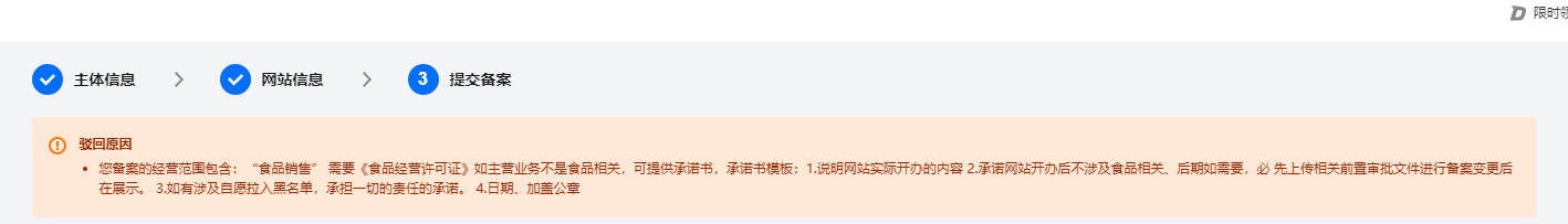 腾讯云BA这个玩意儿也太恶心了吧 腾讯,腾讯云,这个,玩意儿,恶心