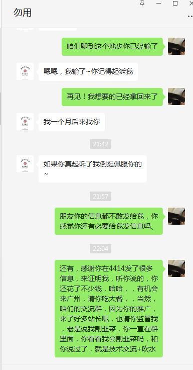 最近dz插件网上面的大事件，我被人家诽谤了，对方捏造事实侮辱我 