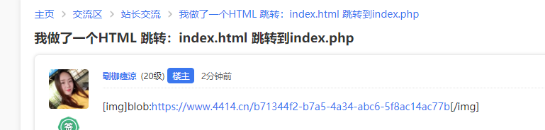 我做了一个HTML 跳转：index.html 跳转到index.php 我做了,一个,html,跳转,index