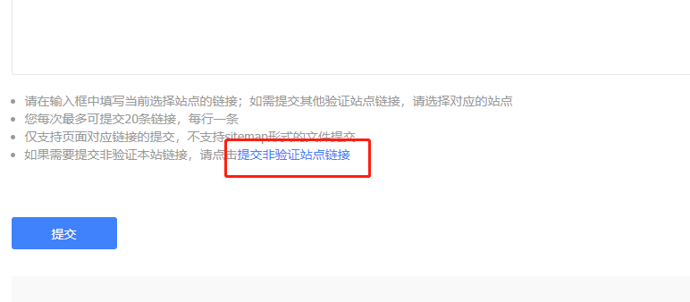 百度资源平台提交快速收录   可以提交M开头的二级域名手机端域名吗 百度,资源,资源平台,平台,提交