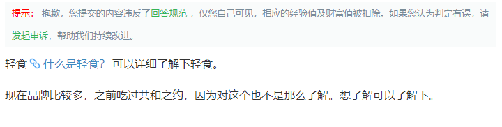 现在做百度问答有什么技巧吗？今天是不让我发布成功了。 现在,百度,问答,有什么,什么