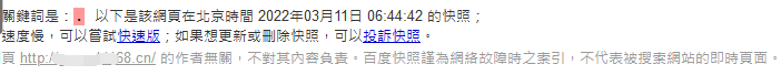 他们快照为什么这种？？粤语的？ 他们,快照,为什么,什么,这种