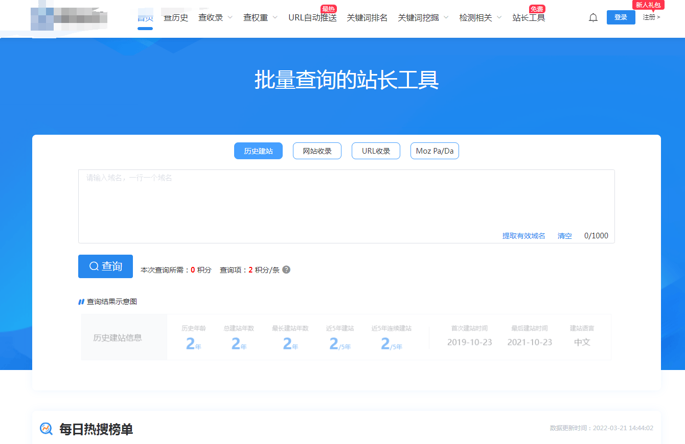 站长工具源码有么？ 站长,站长工具,工具,源码,插件