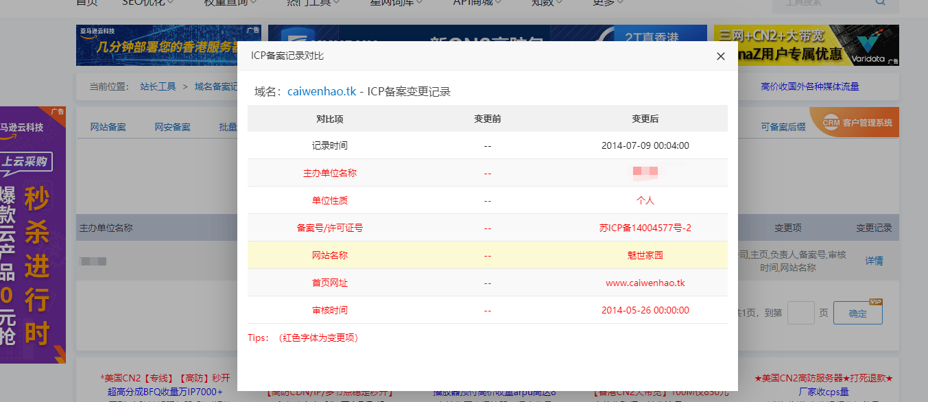 哪个域名平台支持.so？想转入BA 