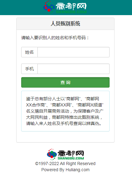 商都网-河南门户网站-河南大型网络媒体！ 商都,商都网,河南,门户,门户网站