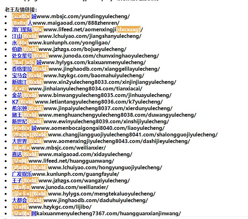 桔子查到这个是不是就没法用了 桔子,这个,是不是,不是,没法