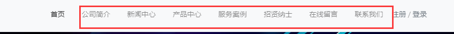 问了基础问题，为啥我点导航跳转都是不对的 基础,问题,为啥,导航,跳转