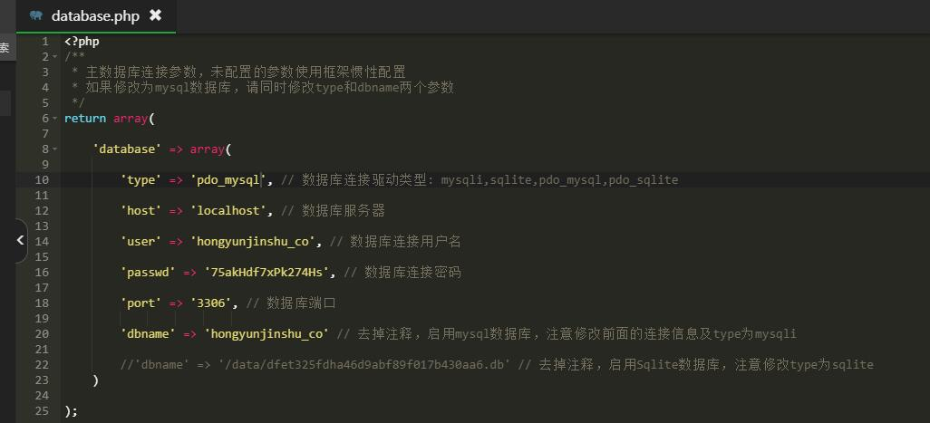 提示设个，是数据库哪里没有设置对吗？ 提示,数据,数据库,哪里,没有