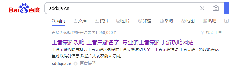 牛了喂，王者荣耀攻略都反诈中心了？站长该何去何从 牛了,王者,王者荣耀,荣耀,攻略